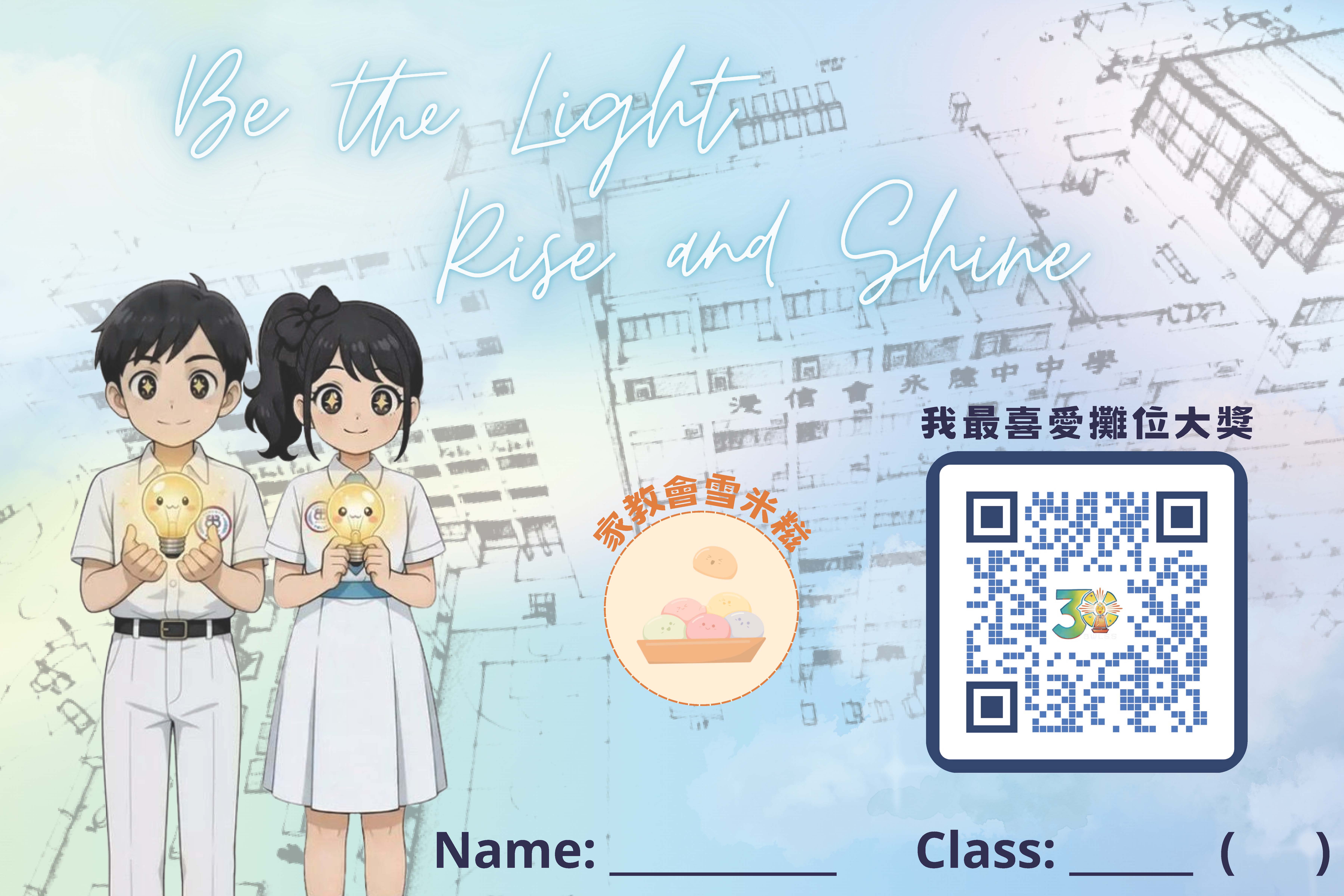 攤位印章圖 1