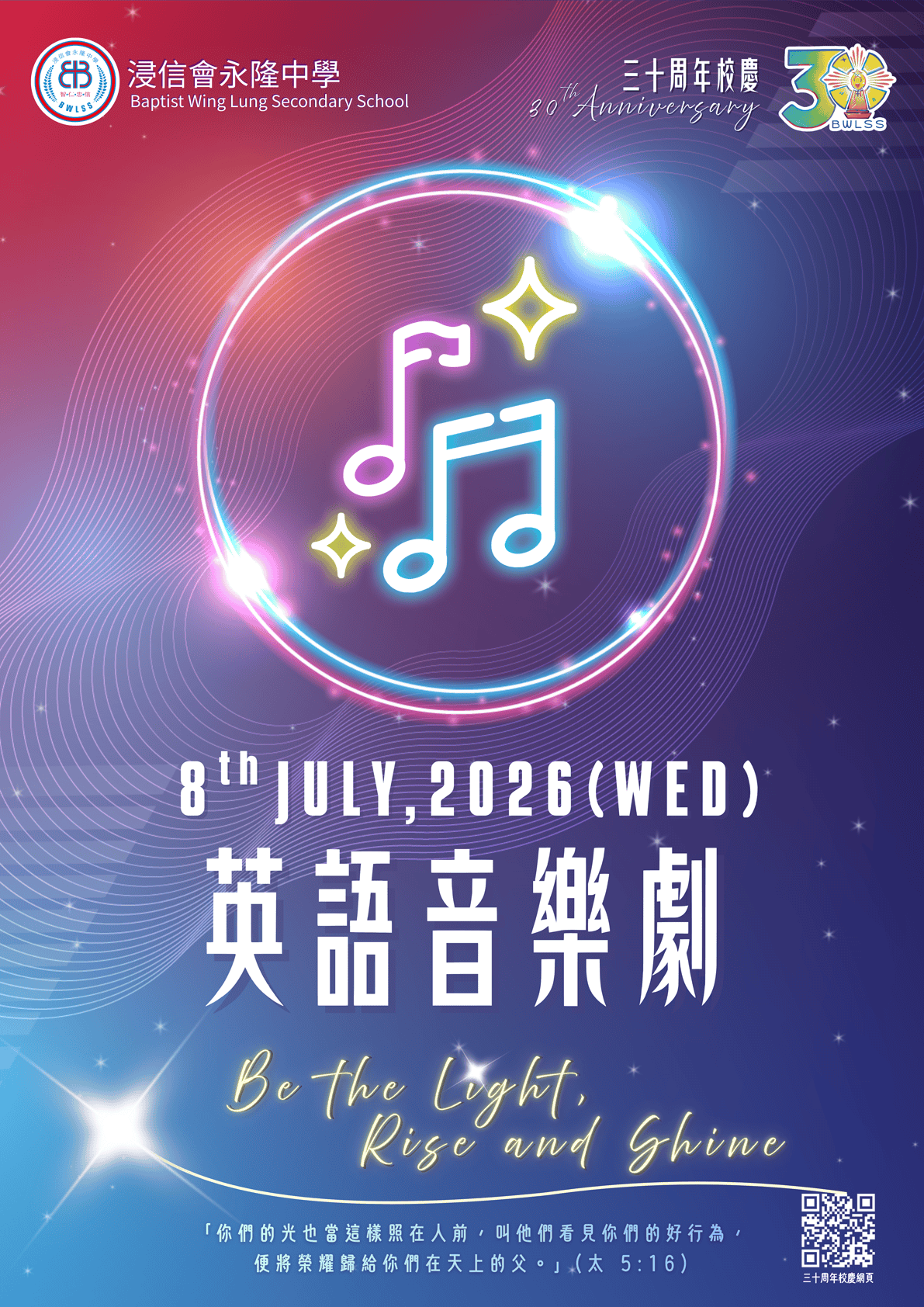英語音樂劇圖片