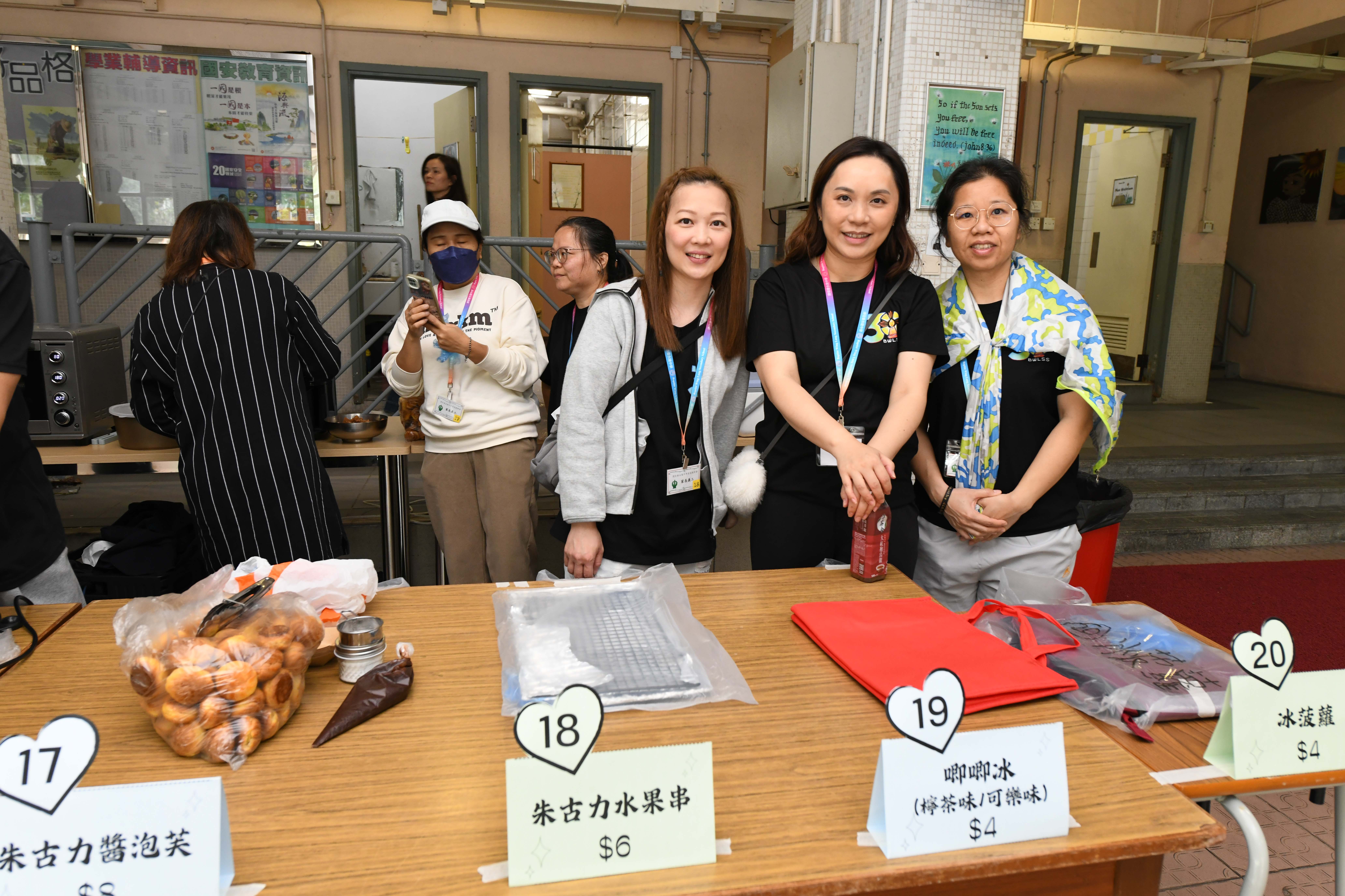 家教會愛心義賣花絮 8
