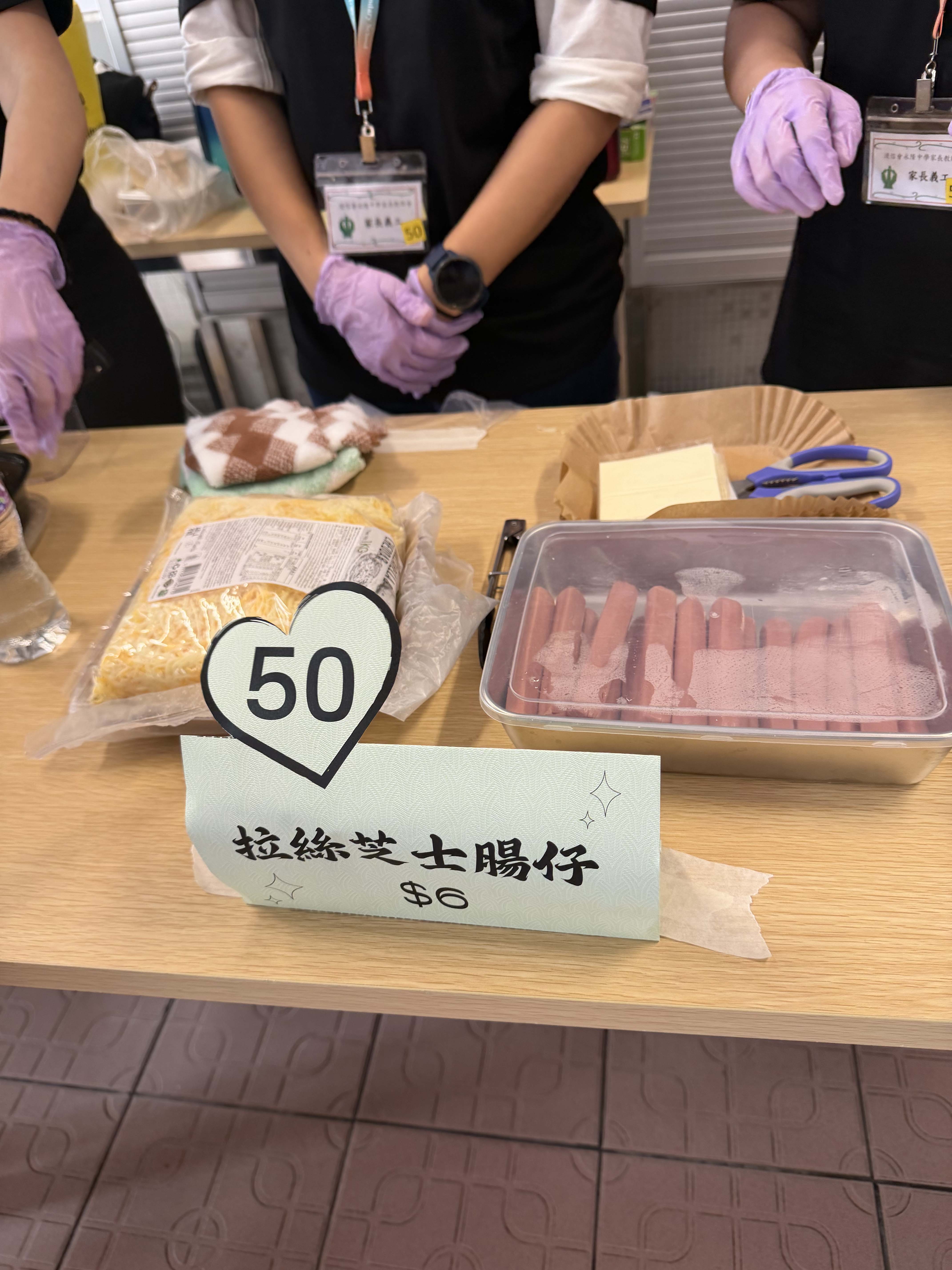 家教會愛心義賣花絮 028