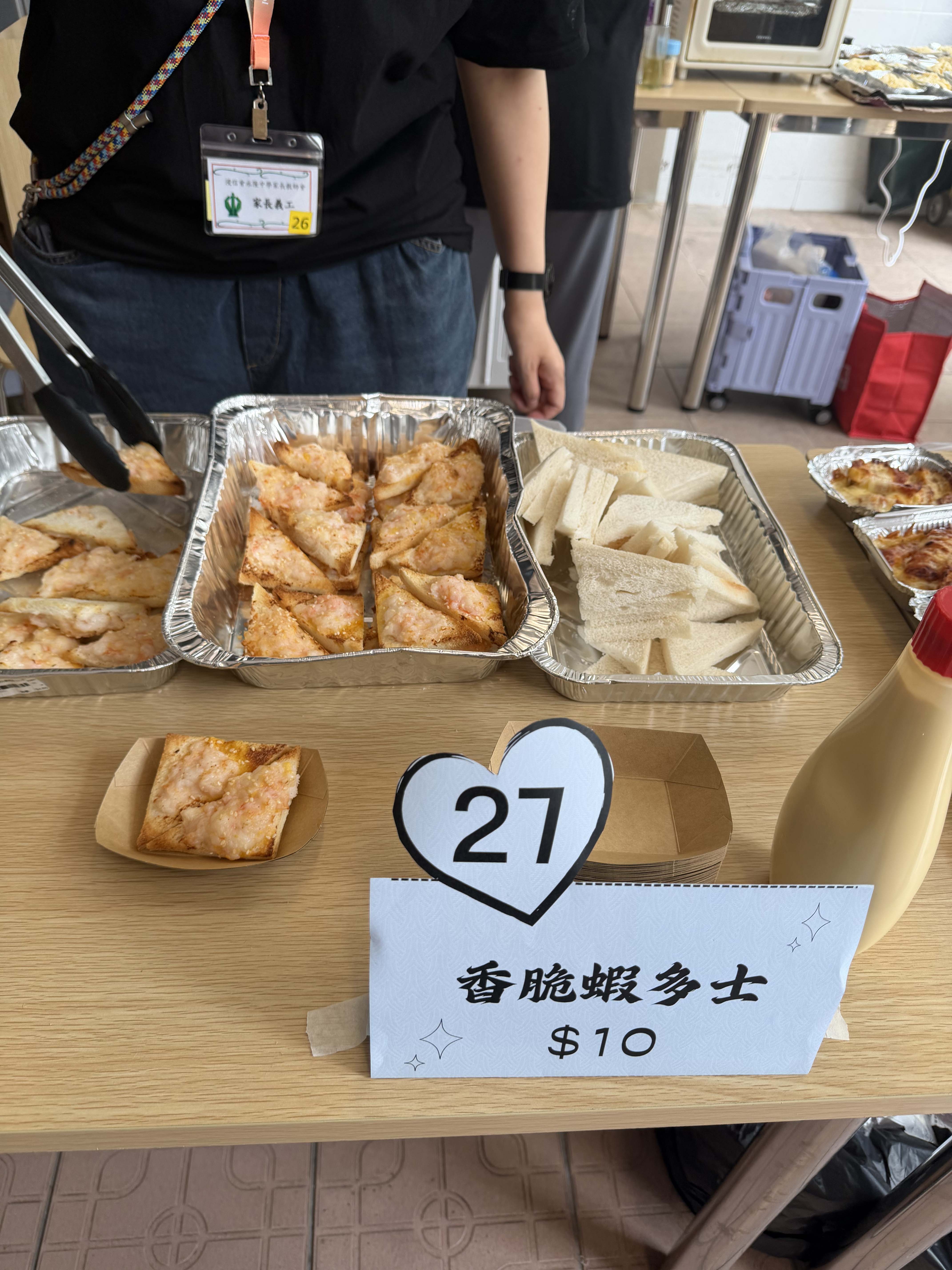 家教會愛心義賣花絮 038
