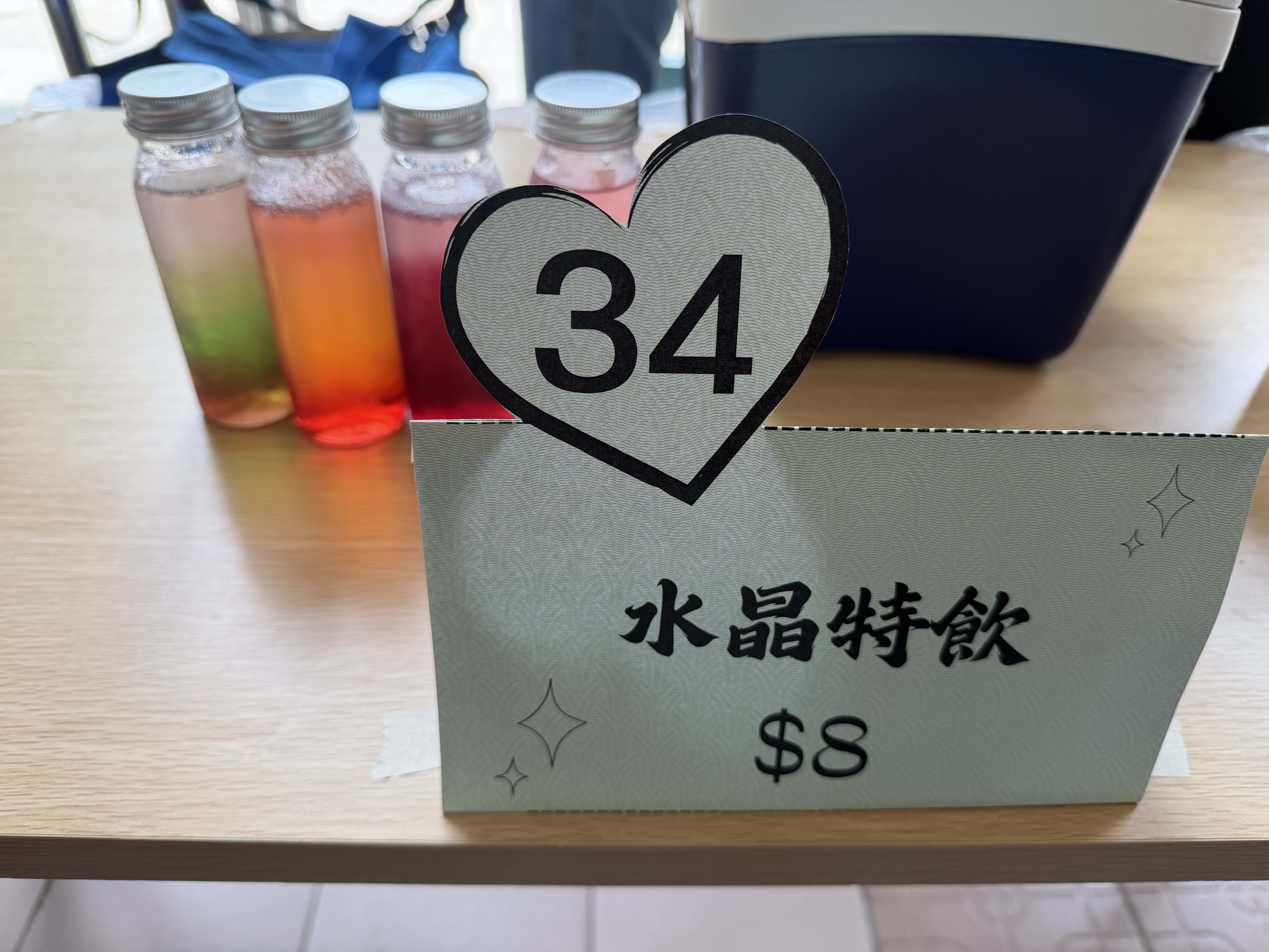 家教會愛心義賣花絮 047