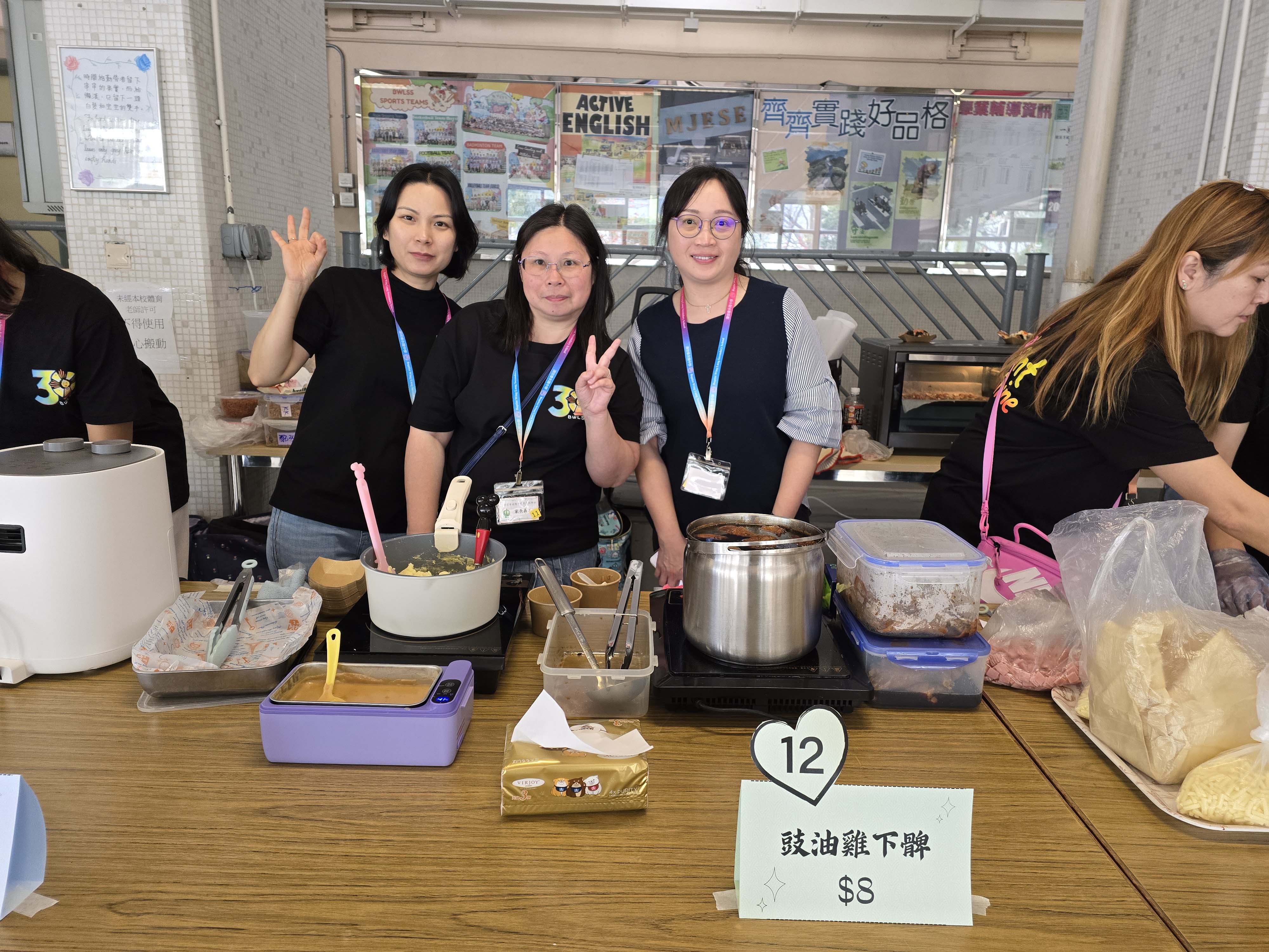家教會愛心義賣花絮 058