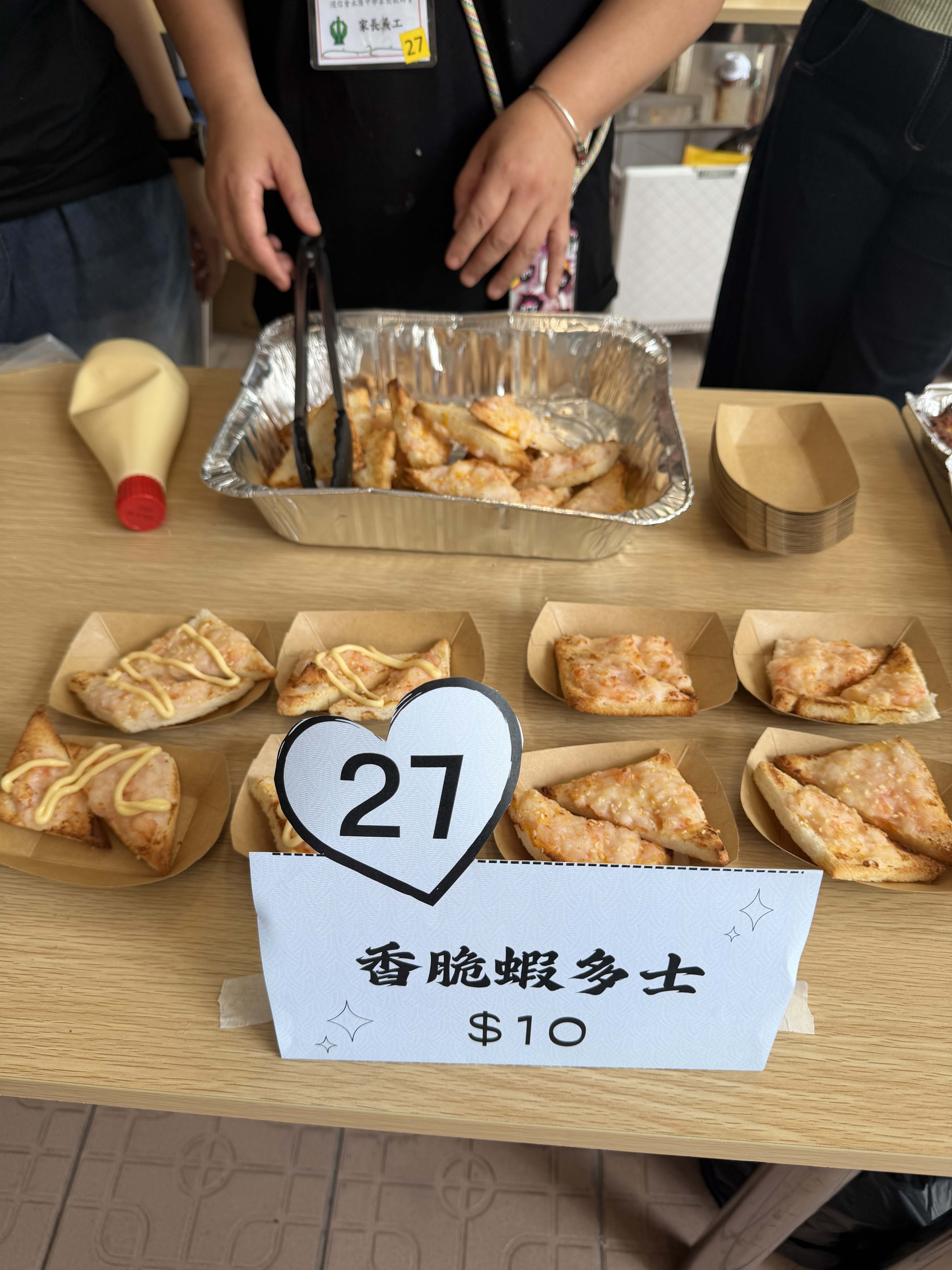 家教會愛心義賣花絮 085