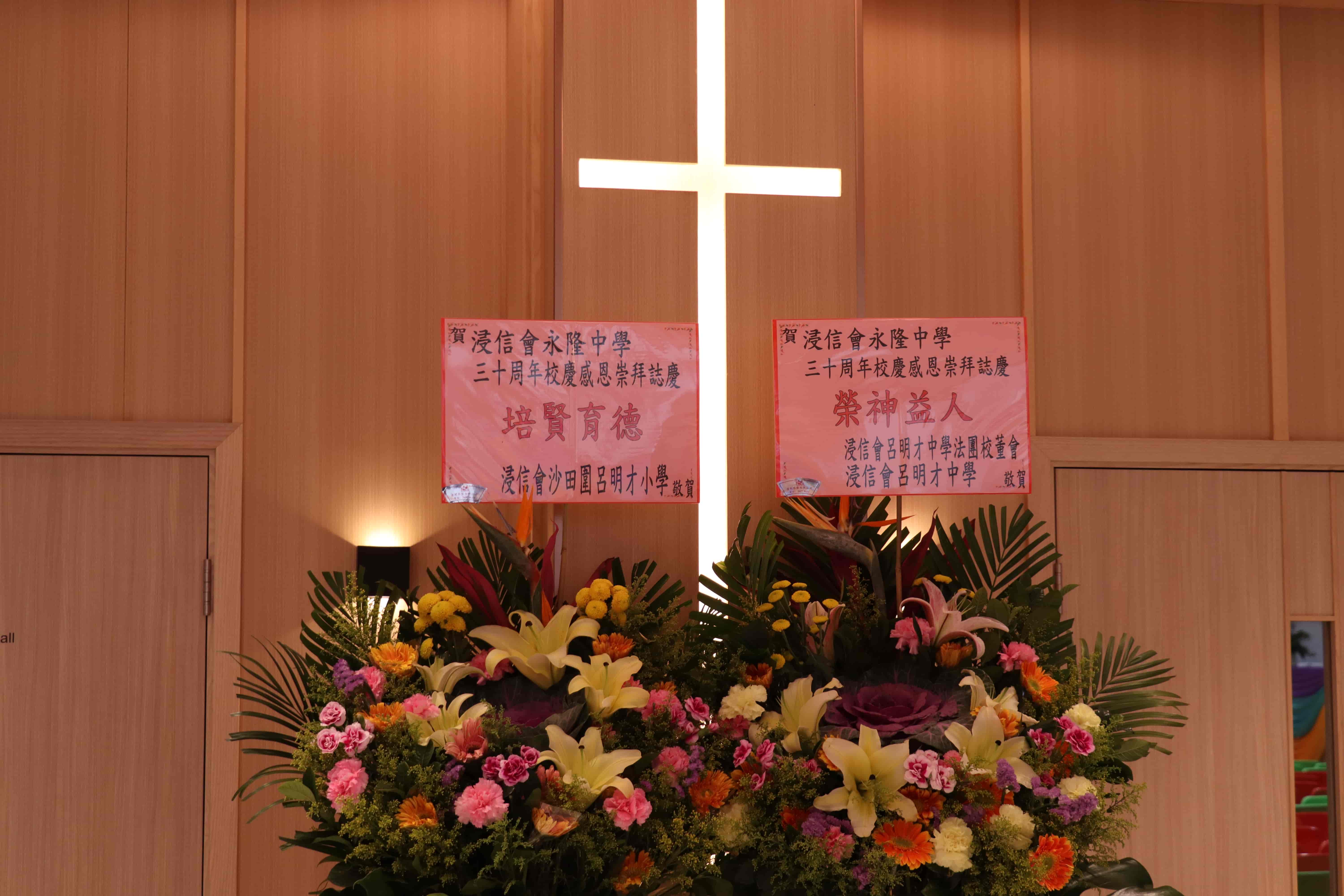 校慶感恩崇拜花絮 015