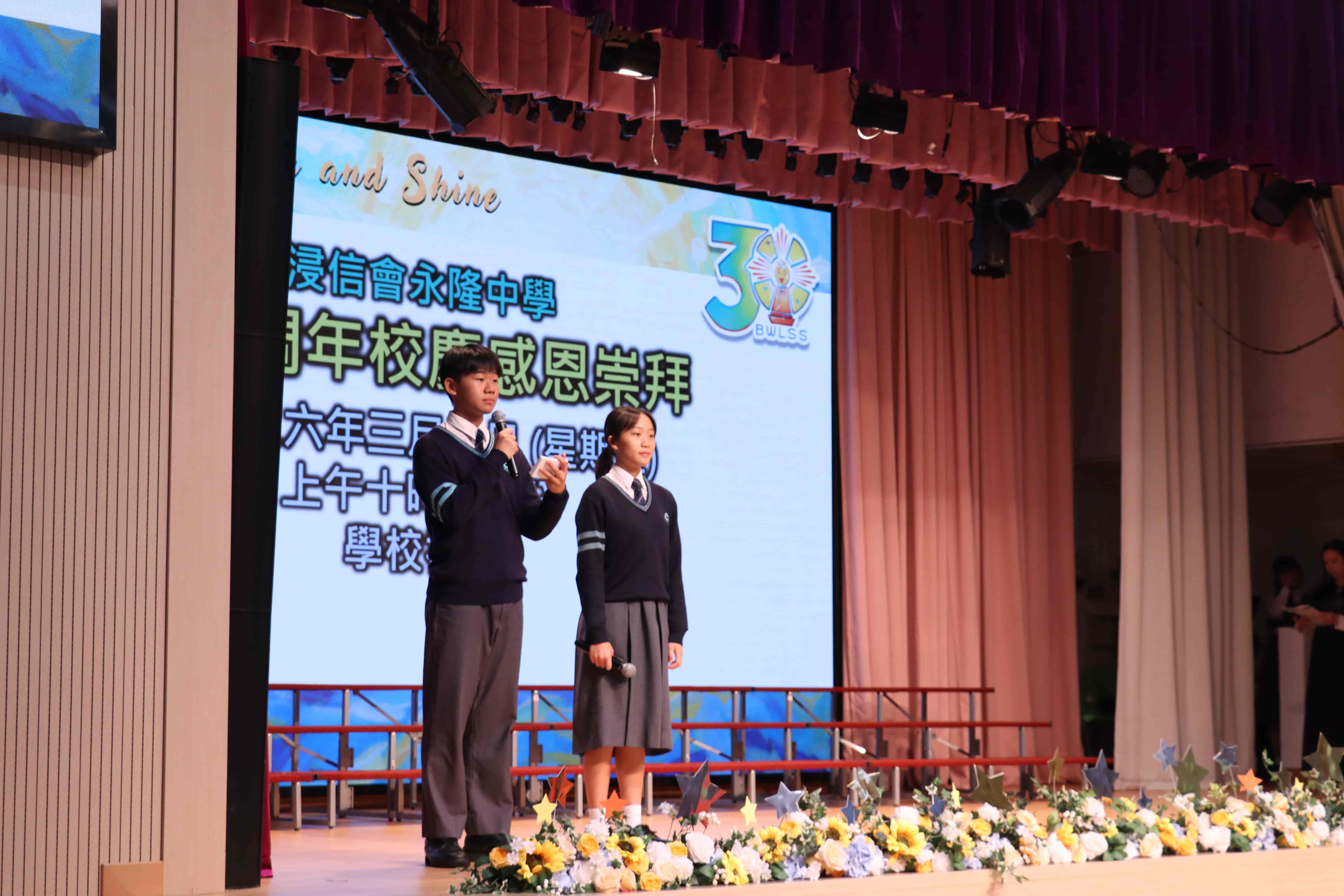 校慶感恩崇拜花絮 061